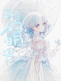 小花暖royd110